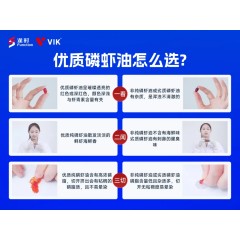 鲁华海洋生物——值得信赖的南极磷虾油胶囊