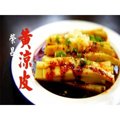 荣昌黄凉粉