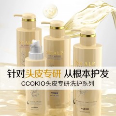 日本原装进口头皮精华液官方正品滋养修护男士女士头皮护理营养液