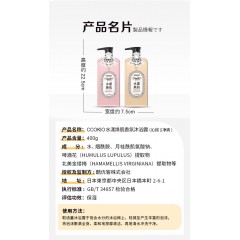 日本原装进口水润保湿男女士家用酷优客水漾焕肌润肤乳