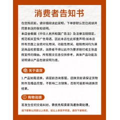美源康富增强免疫力益康素蛋白型多种营养素配方粉
