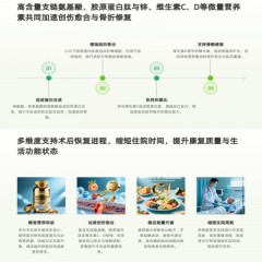 美源康富增强免疫力益康素蛋白型多种营养素配方粉