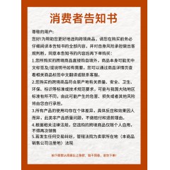 美源康富ABD活性因子分离乳清蛋白粉抗击衰老免疫调节术后康复