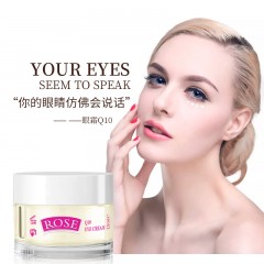 保加利亚玫瑰 经典玫瑰Q10眼霜15ml