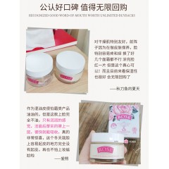 保加利亚玫瑰 经典玫瑰Q10面霜50ml