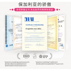 保加利亚玫瑰 经典玫瑰Q10面霜50ml