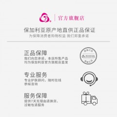 保加利亚玫瑰经典玫瑰手霜