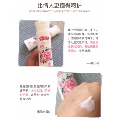 保加利亚玫瑰 经典玫瑰洗面奶