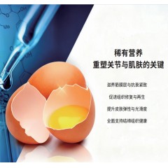 匈牙利LIFETILT原装进口改善关节疼痛延缓软骨退化ESM卵壳膜胶囊