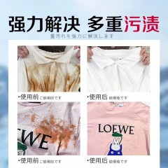 酷优客洗衣去污渍强婴幼儿小白鞋去黄活氧酵素彩漂粉 爆炸盐450克