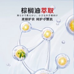 酷优客洗衣皂抗菌孕妇婴幼儿肥皂 多功能洗衣皂（3块/盒）