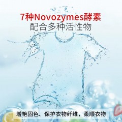 酷优客 洗衣去污渍强 精油留香型洗衣液（强效酵素）