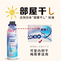 酷优客洗衣去污渍强婴幼儿羊绒真丝洗衣液500ML