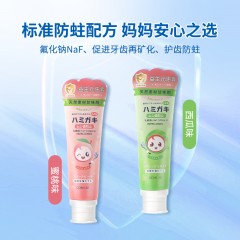 日本原装进口秘素微氟配方强化牙釉质预防龋齿宝宝防蛀牙膏