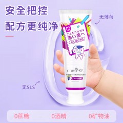 日本原装无氟配方微氟防蛀保护牙釉质温益生元护齿儿童牙膏