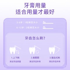 日本原装无氟配方微氟防蛀保护牙釉质温益生元护齿儿童牙膏