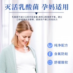 日本原装秘素乳酸菌酵素洁净护龈含氟防龋抑菌亮白成人牙膏