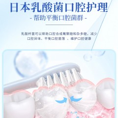 日本原装秘素乳酸菌酵素洁净护龈含氟防龋抑菌亮白成人牙膏