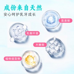 日本原装进口秘素防蛀护齿强健牙釉质儿童光感健齿组合套装