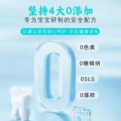 日本原装进口秘素防蛀护齿强健牙釉质儿童光感健齿组合套装