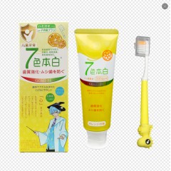 日本原装进口秘素防蛀护齿强健牙釉质儿童光感健齿组合套装