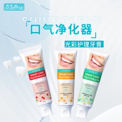 日本原装温和分解牙渍减少齿垢减轻口臭牙膏+双效牙刷清洁组合