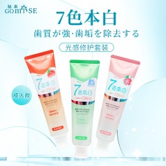 日本原装亮白牙齿高氟防龋强化牙釉质光感修护成人牙膏套装