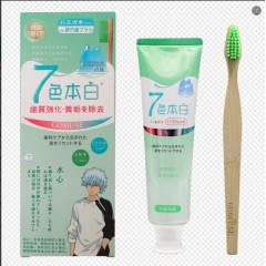 日本原装亮白牙齿高氟防龋强化牙釉质光感修护成人牙膏套装