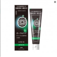 日本原装秘素芦荟酵素防止口臭含氟防蛀温和净化成人牙膏