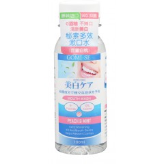 日本原装六重功效多效护龈防口臭滋润口腔漱口水(100ml/瓶)