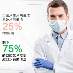 日本原装六重功效多效护龈防口臭滋润口腔成人多效漱口水（510mL/瓶）