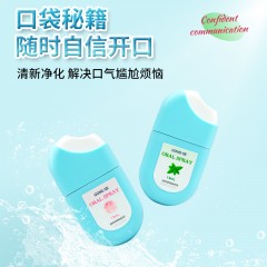 日本原装持久清新清爽不腻防止口臭净化口腔秘素口气清新剂（13mL/瓶）