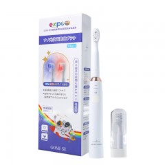 日本原装纳米蓝光+635纳米红光 智能定时换区提醒纳米牙刷