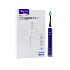 日本原装感应式充电 五档自选模式深入齿间清洁充电式声波振动牙刷