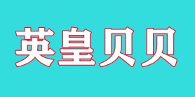 新西兰羊驼绒服装公司