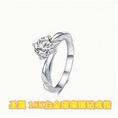 Z Diamond 圣翼 18K白金璀璨镶钻戒指