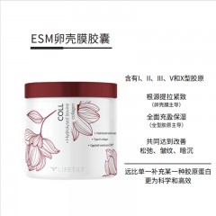 匈牙利LIFETILT原装进口改善关节疼痛延缓软骨退化ESM卵壳膜胶囊