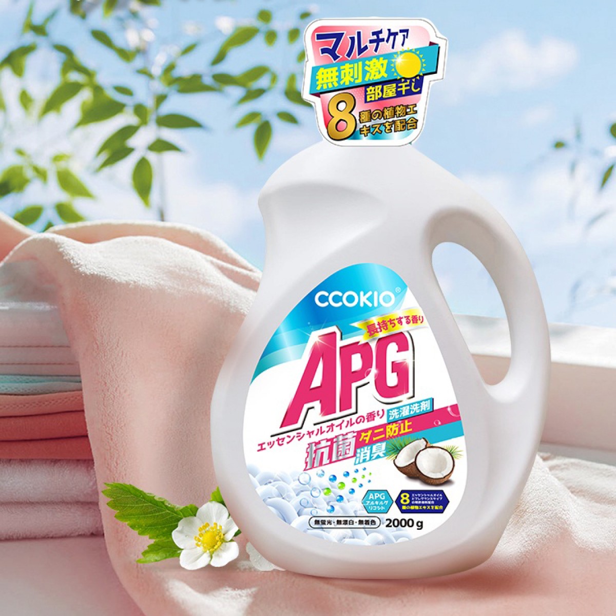 酷优客洗衣去污渍强精油留香型洗衣液（多效护理）