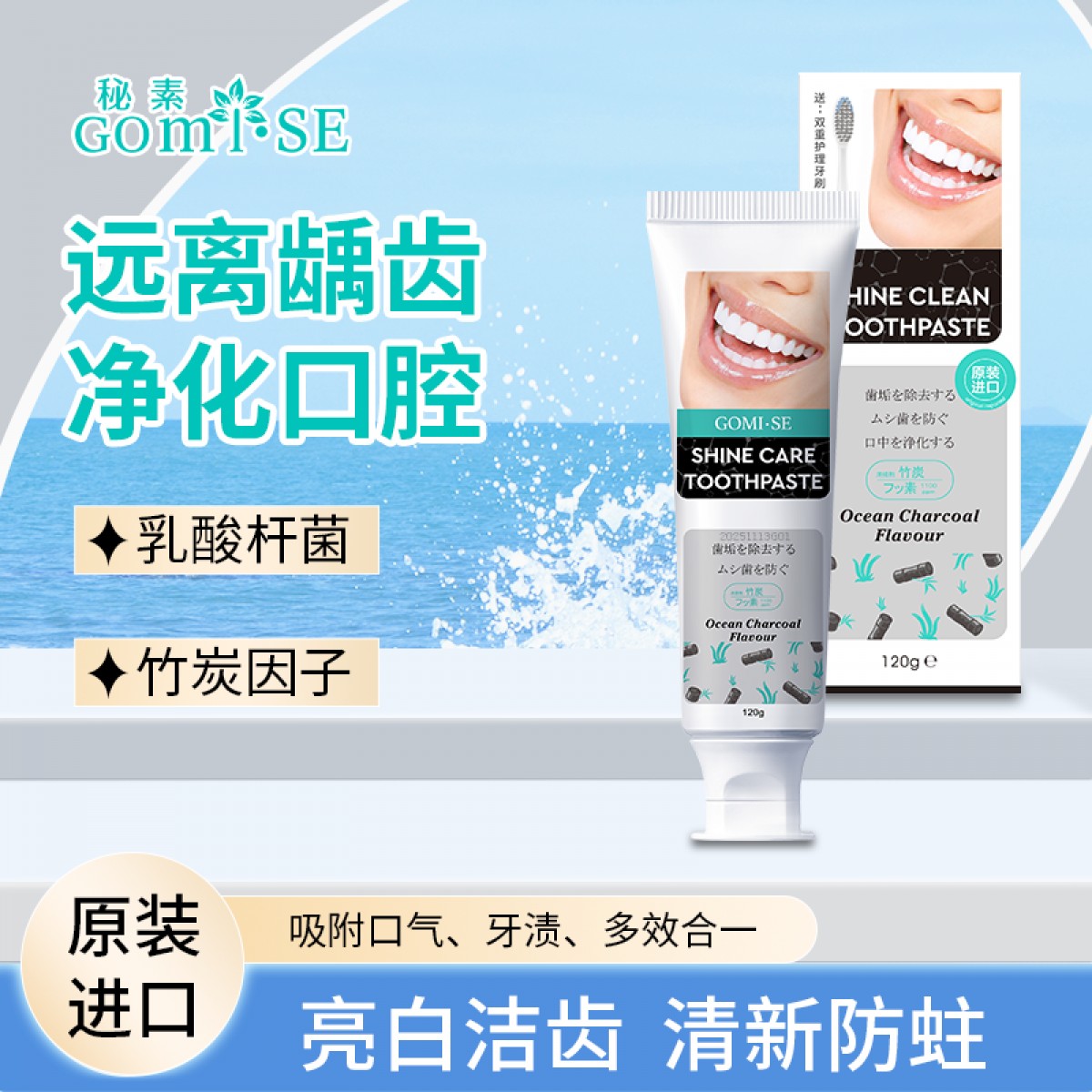 日本原装含氟防蛀促进减轻口臭成人牙膏+牙膏组合