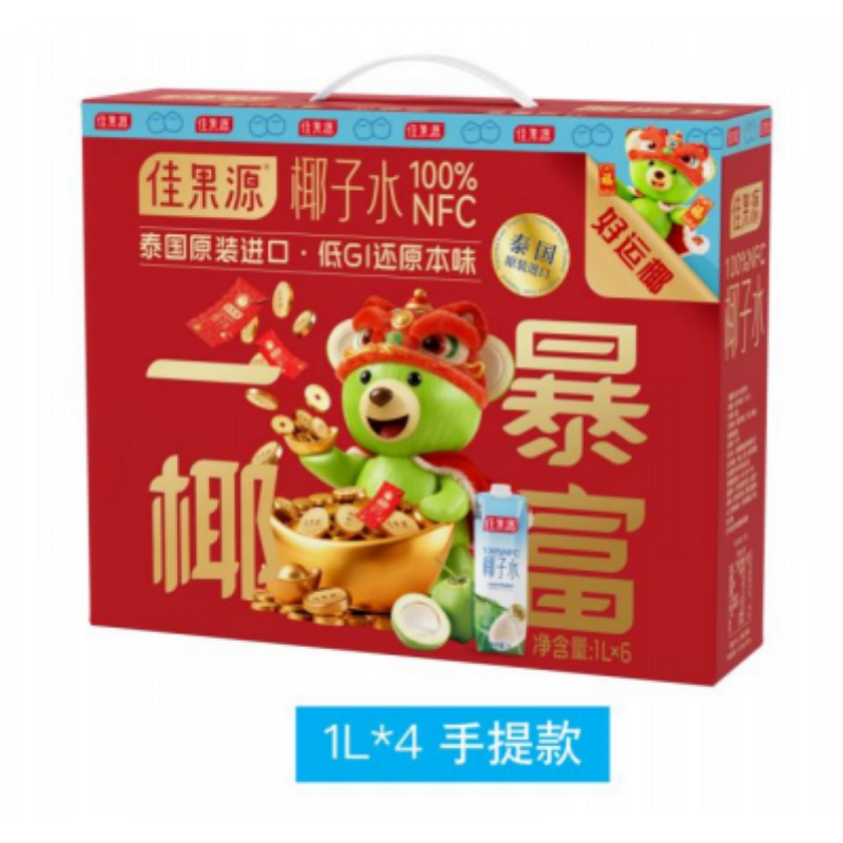 上海佳果源食品科技有限公司水果