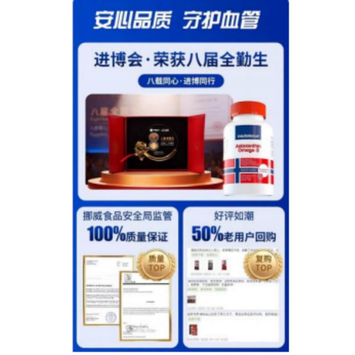 普路沃(大连)健康科技有限公司