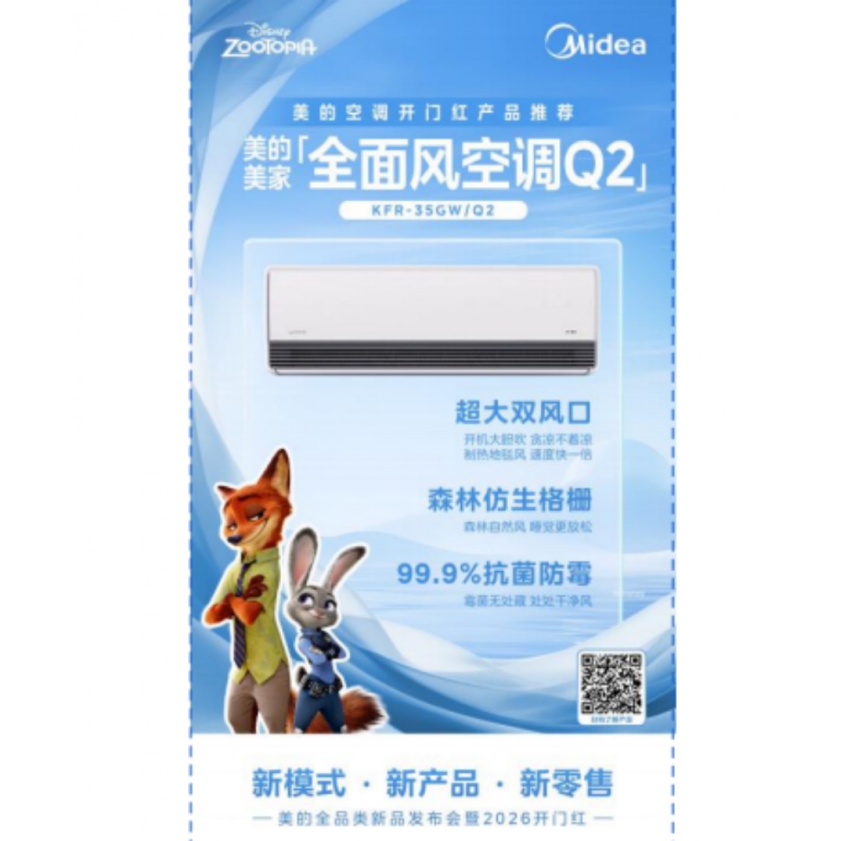 上海美誉电器销售有限公司