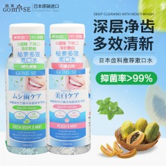 日本原装六重功效多效护龈防口臭滋润口腔漱口水(100ml/瓶)