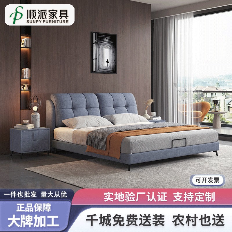 现代简约皮床主卧1.8米双人卧室床 实木床软包靠背双人床家用主卧
