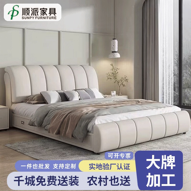 真皮床现代简约双人床1.8m奶油风1.5米科技布床轻奢现代皮床婚床