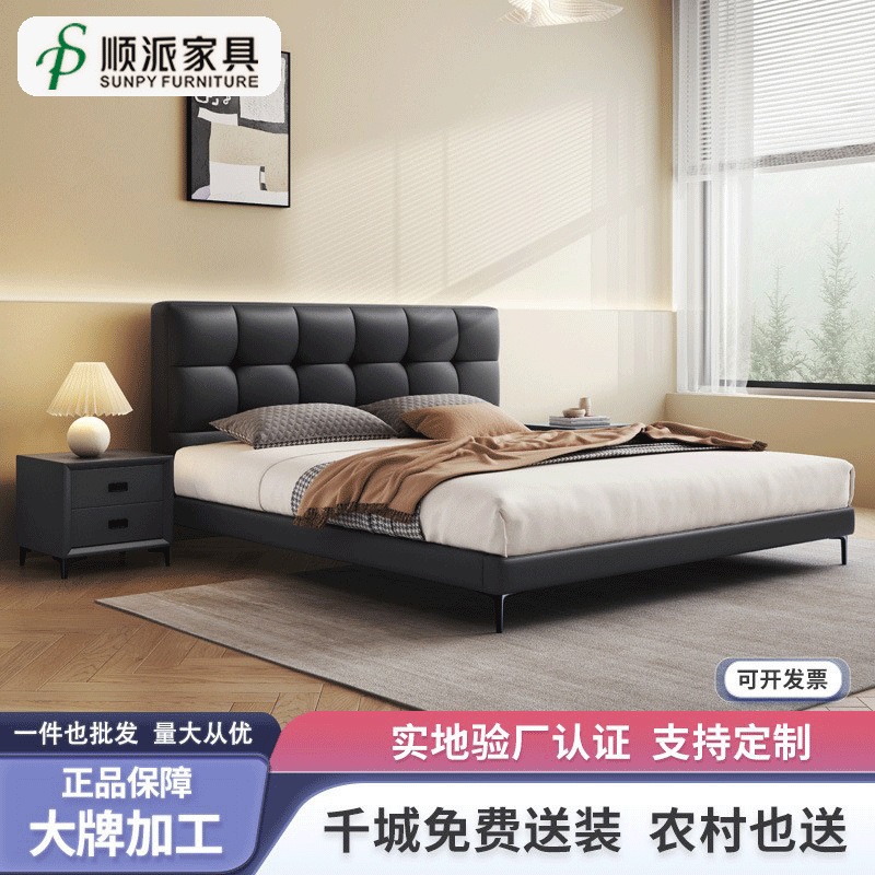 轻奢极简主卧头层真皮床高端简约现代卧室网红1.8米双人床软体床