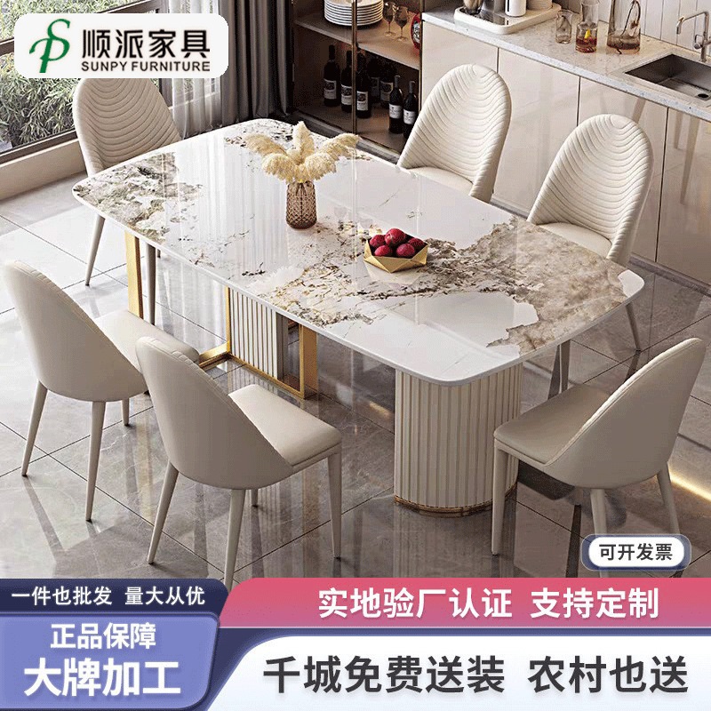 意式极简岩板餐桌现代简约轻奢长方形西餐桌椅组合小户型家用饭桌
