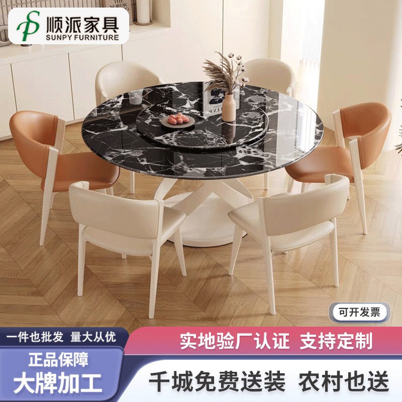 奶油风纯白色亮光岩板现代简约餐桌椅组合家用圆形餐桌哑光带转盘