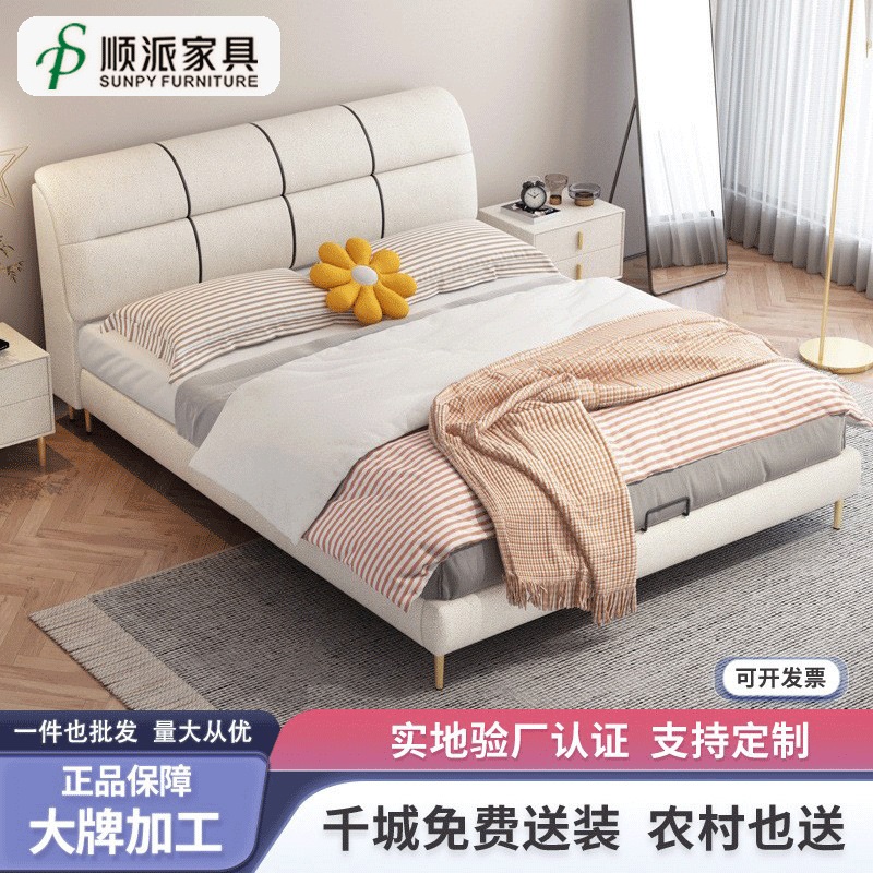 皮艺床轻奢奶油风床简约现代主卧2米x2米大床科技布双人卧室婚床
