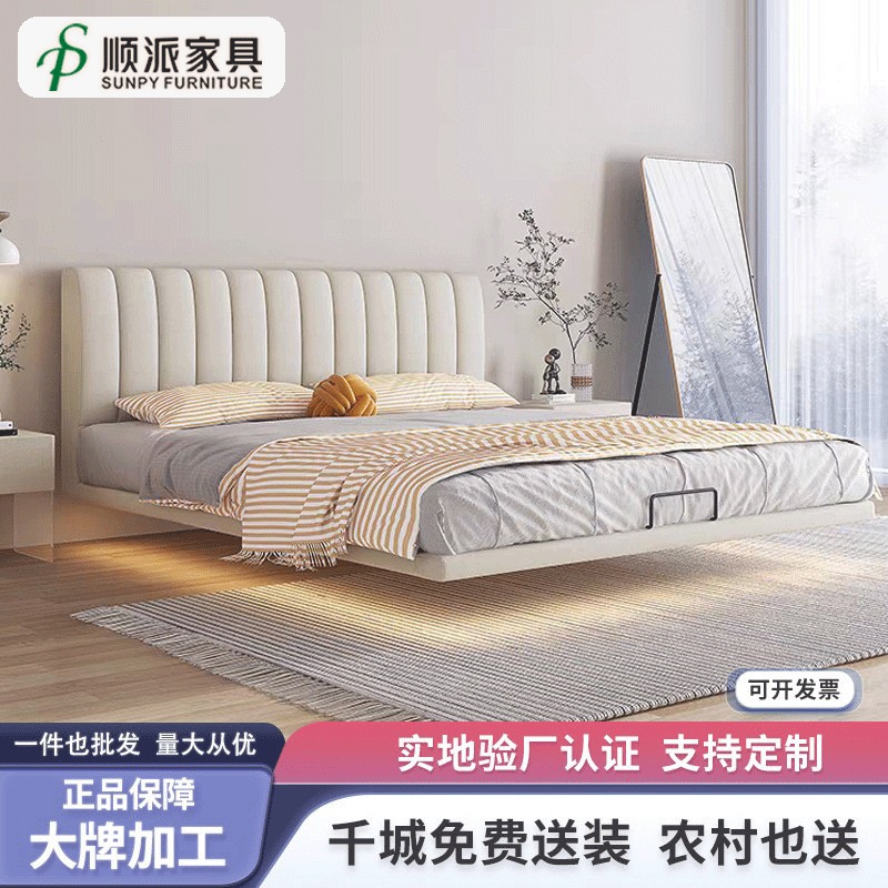 悬浮床钢木结构奶油风科技绒布1.8m主卧大床双人床现代简约悬空床